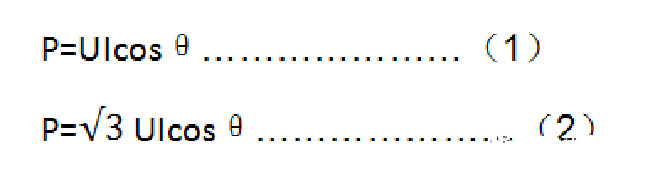 為什么要用高壓電機來替代大功率電機？