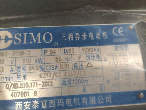 如何看懂電機(jī)的型號(hào)？